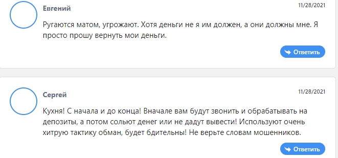 CFD Finance: отзывы о торговле с брокерской организацией, анализ условий