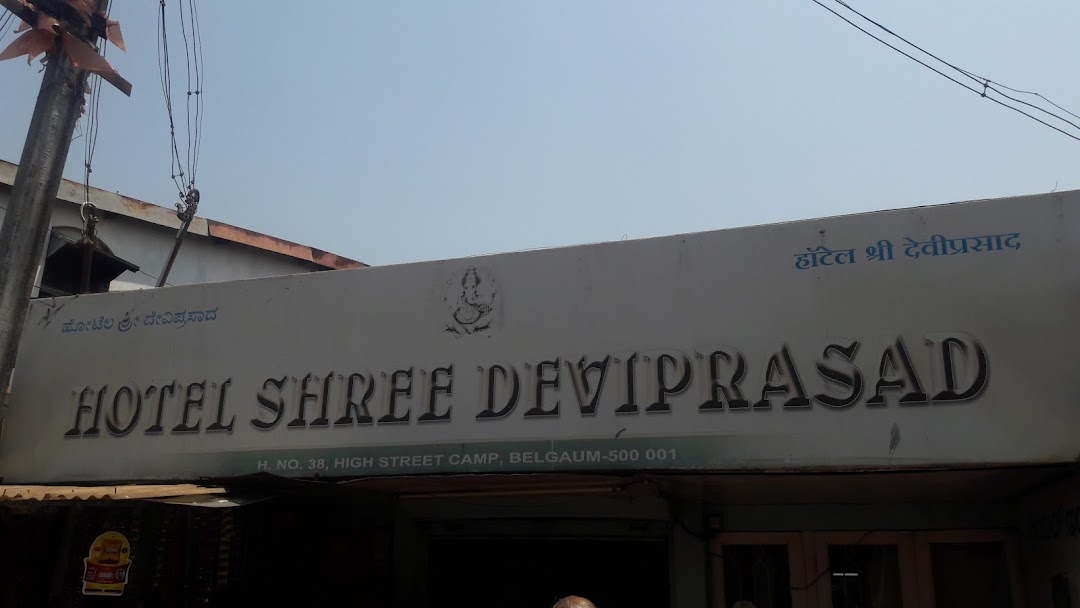 Hotel Shree Deviprasad