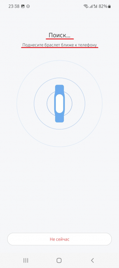 Xiaomi Mi Band mi.by
