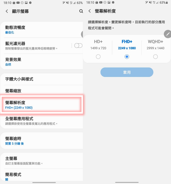 三星 Galaxy Note20 | Note20 Ultra 5G 技巧功能教學與爆 Ping 測試｜S Pen 遠端遙控 3.0、Samsung Galaxy 三星手機、拍照技巧、Samsung Pay｜科技狗 - 2020 5G手機, 5G手機, 5G支援, 5G頻段, 5G頻譜, Galaxy, HDR, S Pen 升級, S Pen 技巧, S Pen 用法, s-PEN, Samsung, 三星, 三星手機, 功能, 小技巧, 延遲測試, 怎麼用, 手機, 技巧, 教學, 旗艦手機, 智慧型手機, 無線電力分享, 科技狗, 評測, 隱藏功能, 高通S865+ - 科技狗 3C DOG