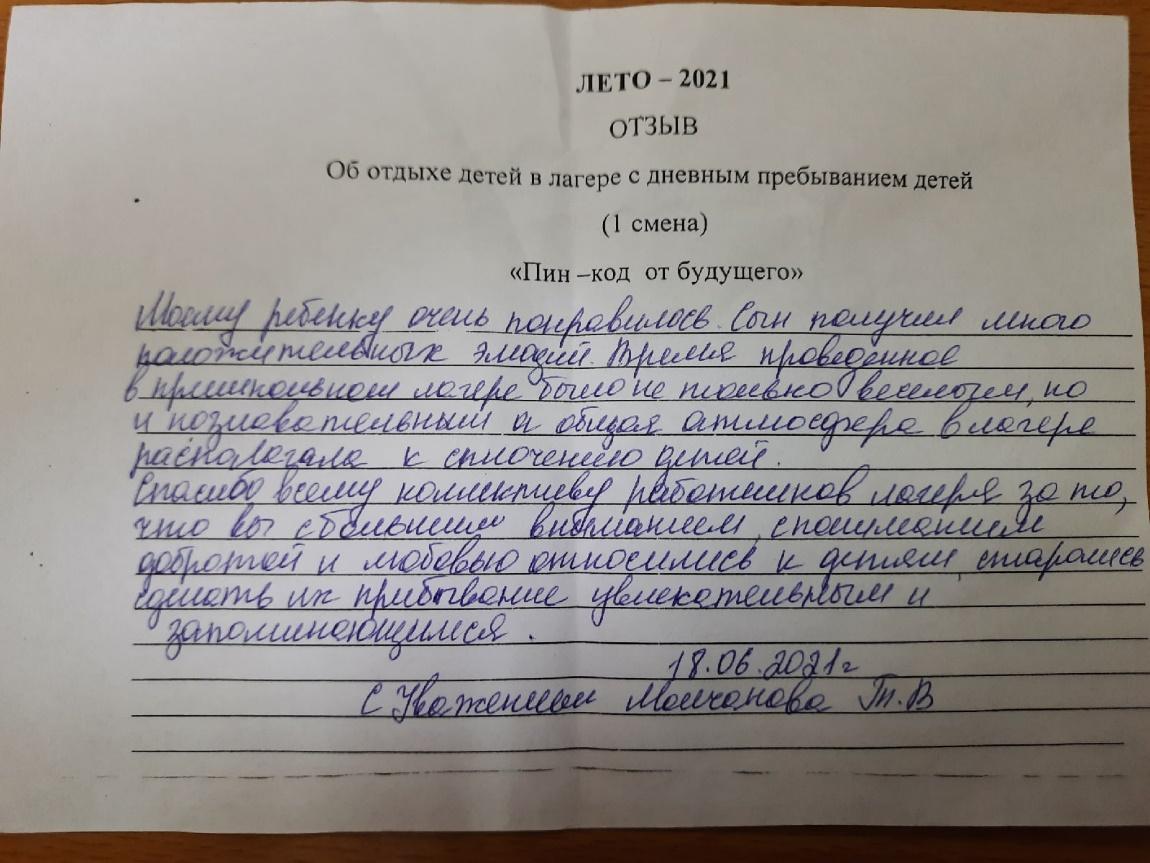 https://sun9-41.userapi.com/impg/u72UsBw29Koua2UDJfHmLXRJCKTBoINN5dZScg/D1TkLqF9UuQ.jpg?size=1600x1200&quality=96&sign=24176cc388adb4123b0ebfe8732ab707&type=album