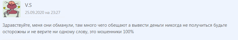 Правда о FX1pro: ложь, обман, кидалово!, Фото № 8 - 1-consult.net