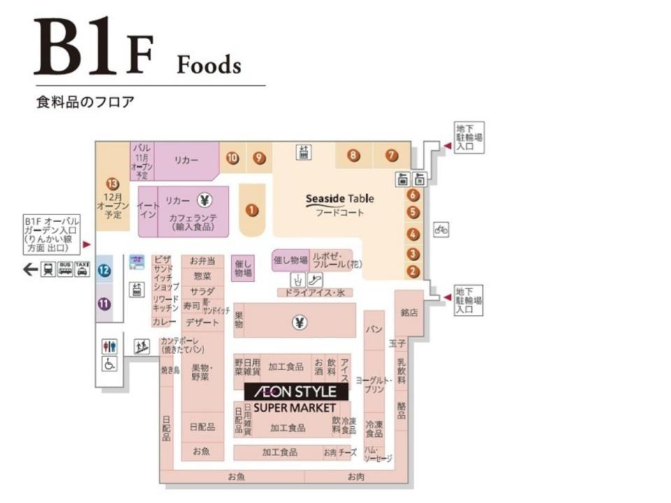 イオン品川シーサイドショッピングセンター 商業施設ガイド Smart Shop Guide