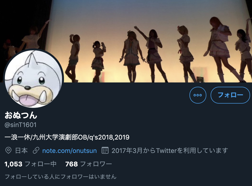 無料版 3ヶ月でtwitterの フォロワーを2万人に 増やす悪魔のsns術 医カスのブログ