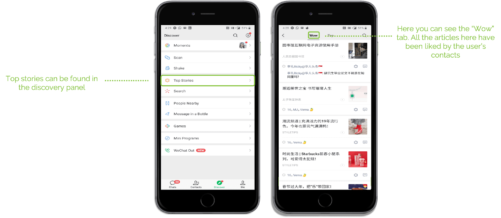 wechat wow features