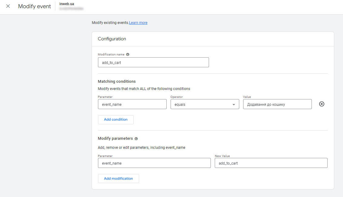 Google Analytics 4, модифікація події