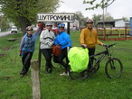 Отчет о велосипедном туристском походе четвертой категории сложности по Подолью и Прикарпатью