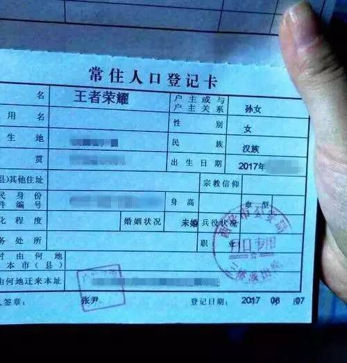 网名笔名受法律保护吗
