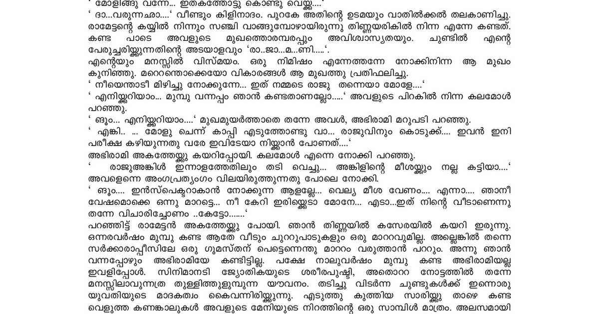 abhirami malayalam kambi novel pdf download