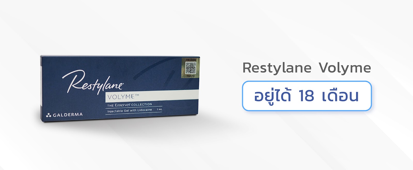 Restylane Volyme 