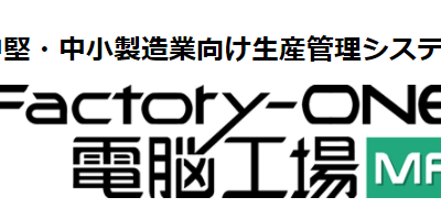 √1000以上 電脳工場 評判 235323-電脳工場 評判