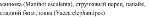 https://docs.google.com/drawings/d/s4GKGFHglNWXs1N8j820lBA/image?parent=e/2PACX-1vT-kd3jZnDxoFKrbjz0bV9P1tAORL_WwqxyfR81qs1DCzNya4gnJpdE1UMJLzd7oA&rev=1&drawingRevisionAccessToken=UJhFRW62yhxq7w&h=36&w=325&ac=1