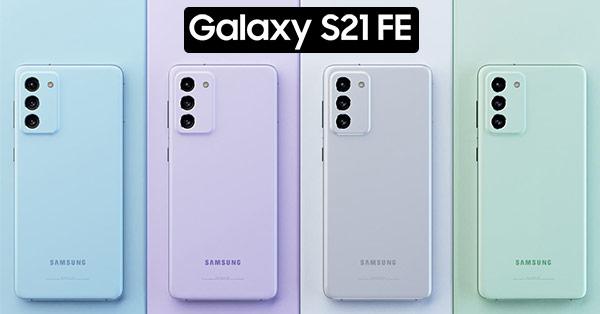 เปรียบเทียบ iPhone13 กับ Galaxy S21 FE สเปกใครดีกว่ากัน รุ่นไหนน่าซื้อ เหมาะกับใคร?1