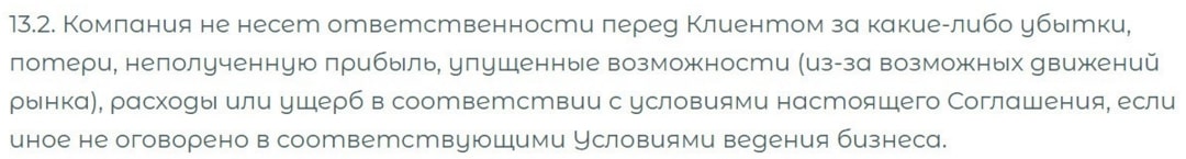 PulseFX: отзывы реальных клиентов, обзор сайта и анализ условий