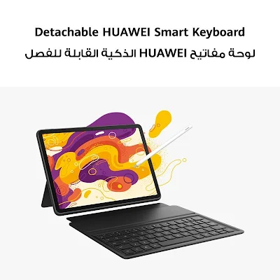 أهم مميزات Huawei Matepad 11.5-Inch