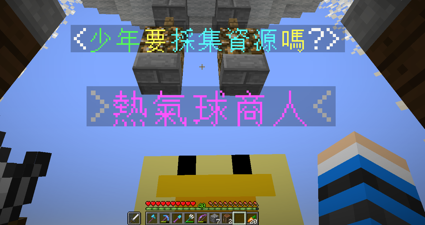 活動 教學 新手教學 Moocion Rmw Minecraft 伺服器