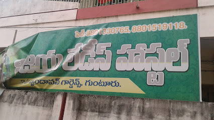 Vineela Ladies Hostel - Girl's Hostel in Guntur , India