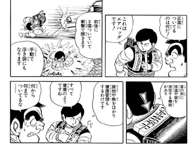 √画像をダウンロード こち亀 面白い 回 128872