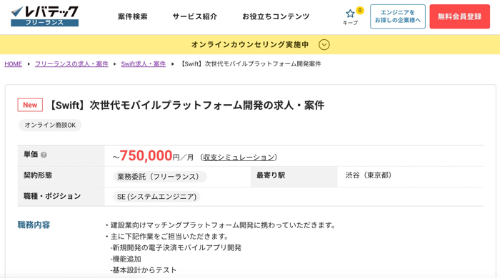 プログラミング言語別の平均年収ランキング 高収入を狙える言語は 侍エンジニアブログ