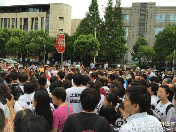 上海400投资人维权遭警察镇压数人被抓捕