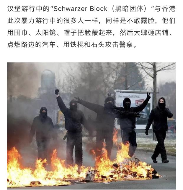 https://www.rfa.org/cantonese/news/germany-student-08022019092716.html/germnay-student4.jpg