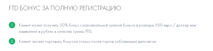 Брокеры криптовалюты с бездепозитным бонусом за регистрацию: Рейтинг