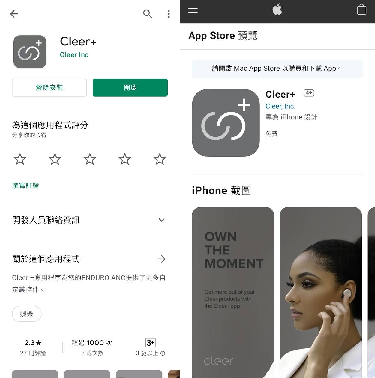 Cleer Ally Plus II 降噪真無線藍牙耳機開箱評測 體驗 優缺點 評價｜ANC 主動降噪、QCC5141、藍牙 5.2、aptX Adaptive、入離耳偵測、進駐英國奢侈品百貨、PTT｜科技狗 - ANC 主動降噪, aptX Adaptive, Cleer, Cleer Ally Plus II, PTT, QCC304X, QCC514X, 真無線藍牙耳機, 真無線藍牙耳機推薦, 科技狗, 耳機, 藍牙 5.2, 藍牙耳機, 評測, 開箱評測, 降噪藍牙, 體驗, 高通 - 科技狗 3C DOG