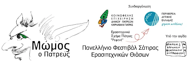 ΜΕ ΠΕΡΙΦΕΡΕΙΑ