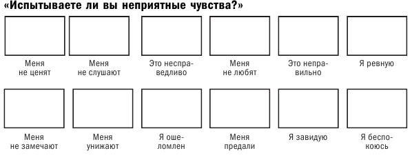 Волшебная страна методика