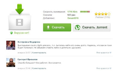 ватсап для нокиа люмия 610 скачать