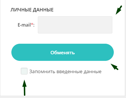 Обменять гривны на биткоины данные обмена