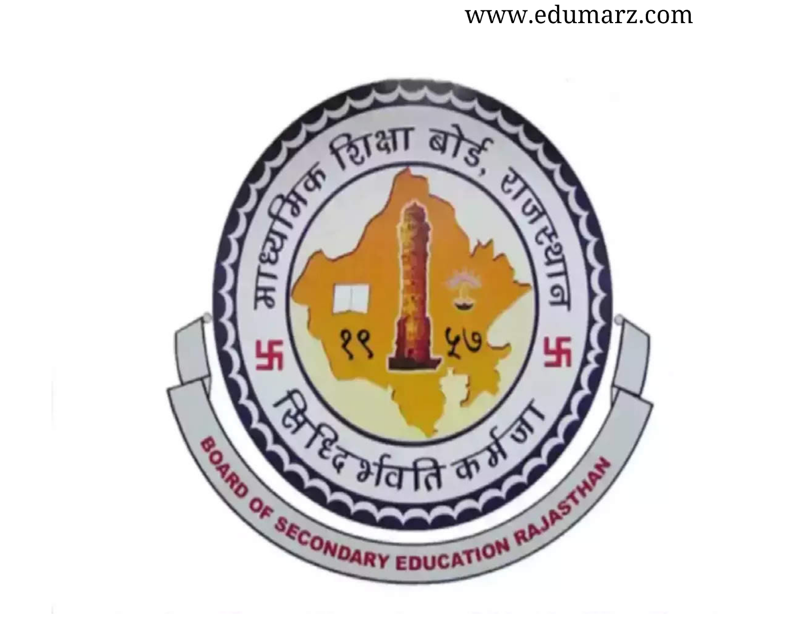BSER LOGO 