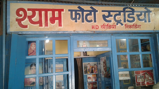 Shyam Photo Studio