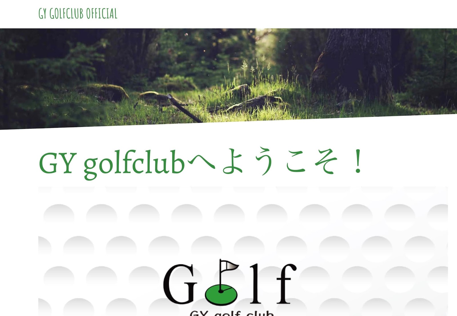 GY golf club