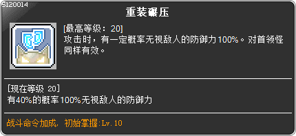 skill_5120014(1)