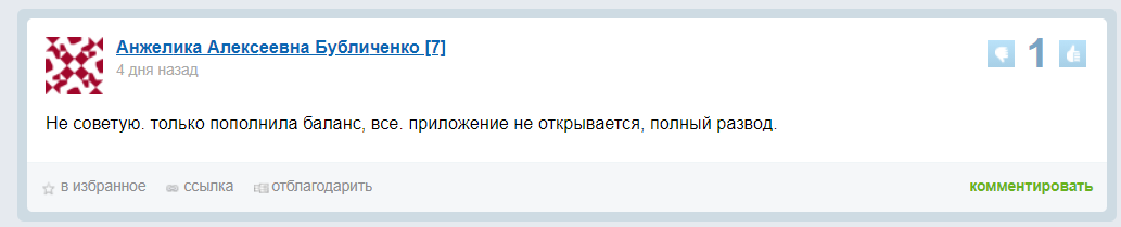 Брокеры-мошенники и лохотроны, как распознать обман и развод?