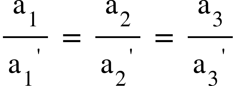 <math xmlns="http://www.w3.org/1998/Math/MathML"><mfrac><msub><mi mathvariant="normal">a</mi><mn>1</mn></msub><msup><msub><mi mathvariant="normal">a</mi><mn>1</mn></msub><mo>'</mo></msup></mfrac><mo>&#xA0;</mo><mo>=</mo><mo>&#xA0;</mo><mfrac><msub><mi mathvariant="normal">a</mi><mn>2</mn></msub><msup><msub><mi mathvariant="normal">a</mi><mn>2</mn></msub><mo>'</mo></msup></mfrac><mo>&#xA0;</mo><mo>=</mo><mo>&#xA0;</mo><mfrac><msub><mi mathvariant="normal">a</mi><mn>3</mn></msub><msup><msub><mi mathvariant="normal">a</mi><mn>3</mn></msub><mo>'</mo></msup></mfrac></math>