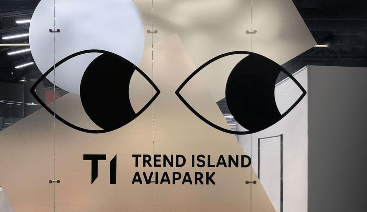 AVIAPARK boutique branding  Fashion  ILLUSTRATION  Shopping trendisland