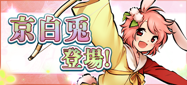 ひねもす式姫 Google Drive