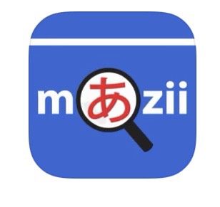 App từ điển Nhật - Việt Mazii