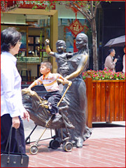 Китай —2007