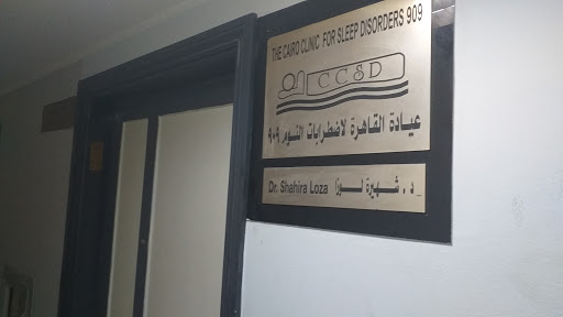 Cairo Center For Sleep Disorders (CairoSleep)