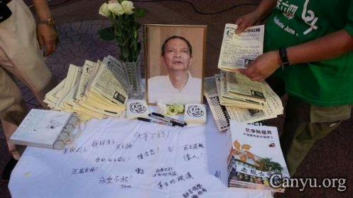 李旺阳被“自杀”三周年:香港民众举行追思晚会
