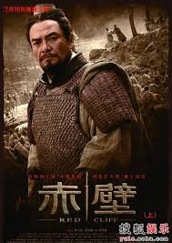 赤壁》公映两天尤勇版刘备最准确观众呼声高-搜狐娱乐