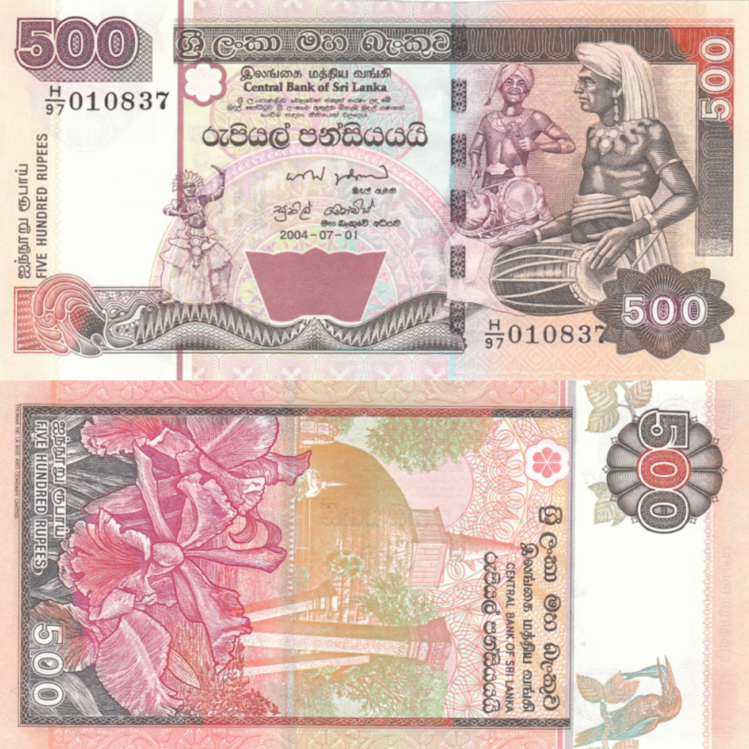 Ланкийская 500 рупий. 500 Рупий.