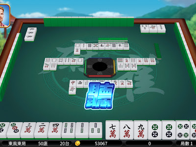 麻雀牌 壁紙