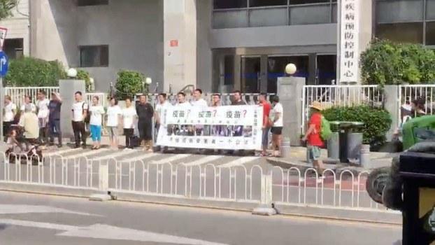 苗受害家长持续在京维权（家长独家提供）