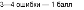 https://docs.google.com/drawings/d/sNyS-110v10vra1W98wUBVQ/image?parent=e/2PACX-1vQJYroUmAcMV50SYlFOMxKZo7DUOfPg_nU1sCOaLM_ZTF3LviO-Ts6cB1lQBdE1fg&rev=1&drawingRevisionAccessToken=vWA7zysBYm0dAQ&h=27&w=229&ac=1