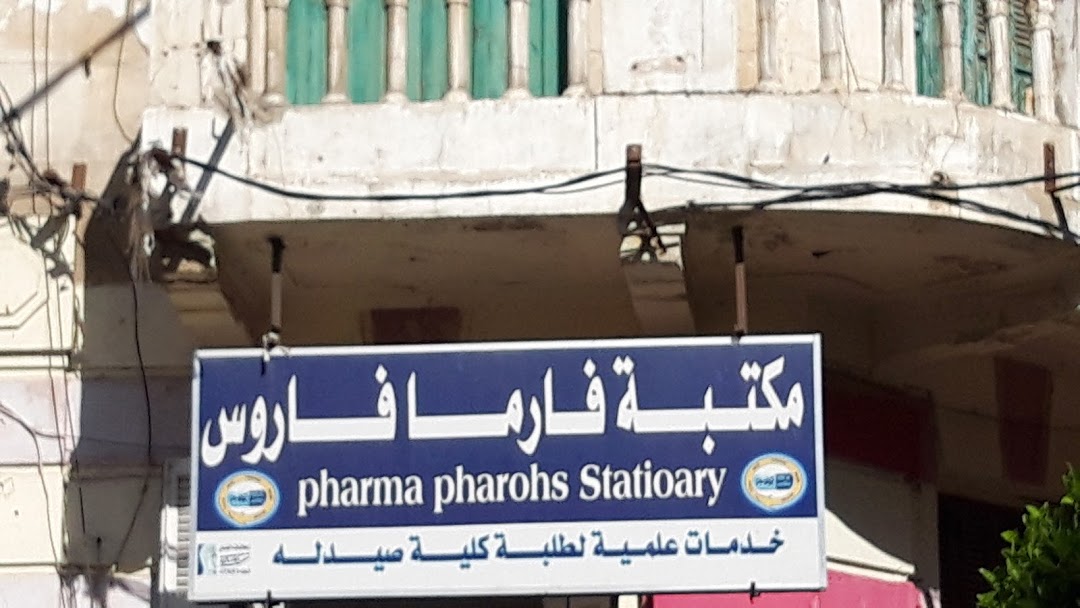 Pharma Pharohs Stationary
