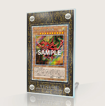 Amazon.com: Yu-Gi-Oh! OCG Duel Monsters Prismatic God Box